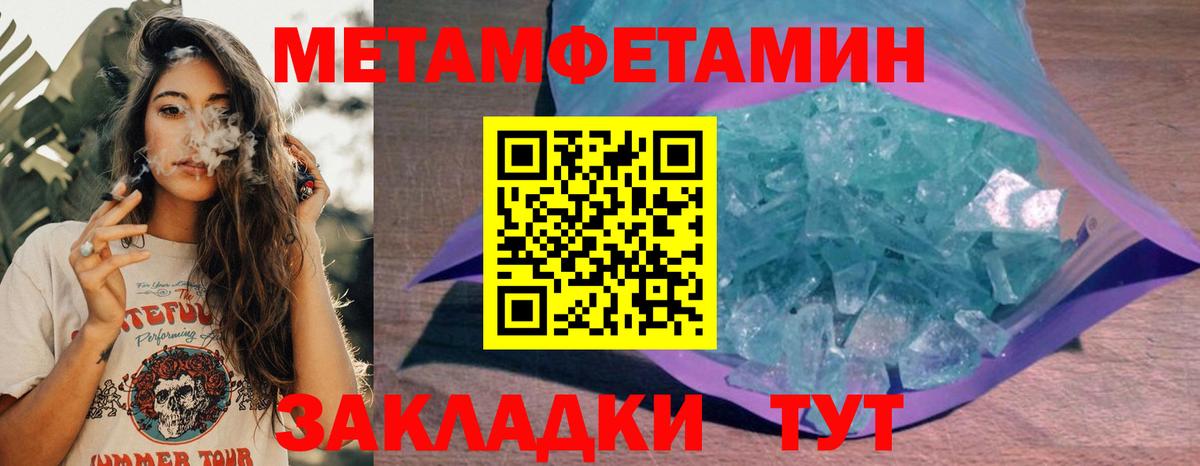 Amphetamine VHQ Зерноград