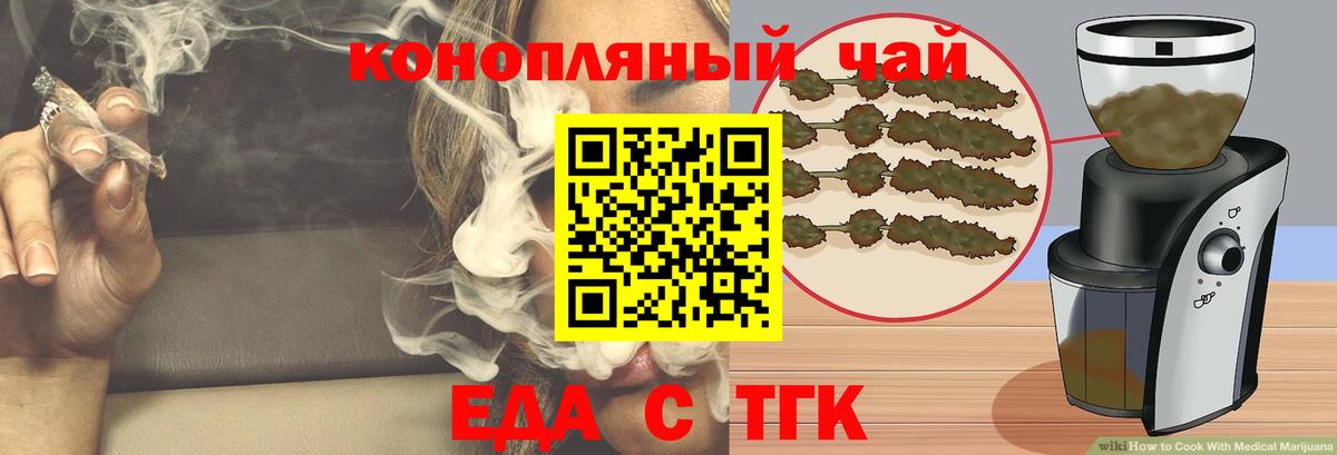 Зерноград  Canna-Cookies марихуана  Вход с VPN 