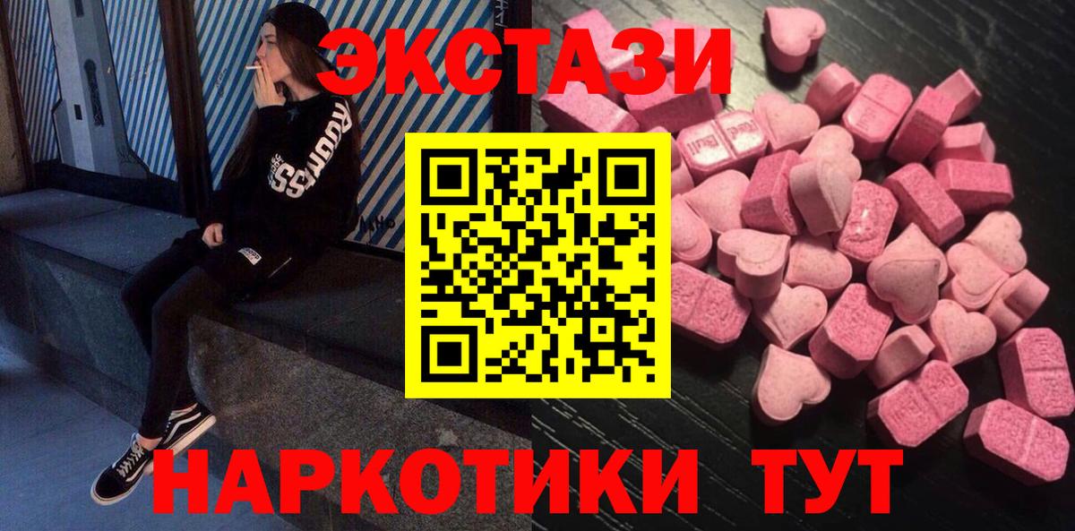 Экстази louis Vuitton  Экстази  Вход с VPN  kraken ссылки  Экстази louis Vuitton  Зерноград 