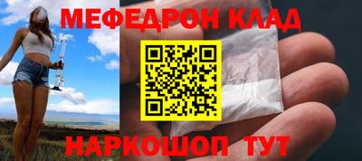 эйфоретик Канаш