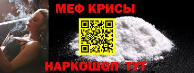 первитин Кандалакша