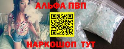 первитин Кандалакша