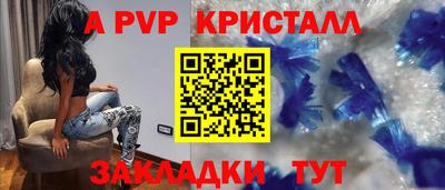 гашишное масло Ипатово