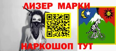 гашишное масло Ипатово