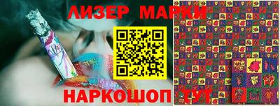 эйфоретик Канаш