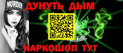 гашишное масло Ипатово