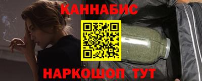 эйфоретик Канаш