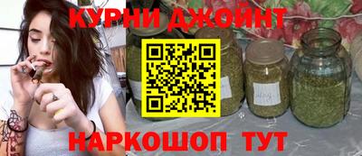марихуана Изобильный