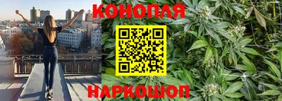 марихуана Изобильный