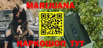 гашишное масло Ипатово