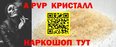 первитин Кандалакша