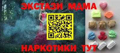 гашишное масло Ипатово
