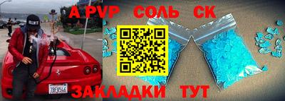 гашишное масло Ипатово