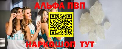 эйфоретик Канаш