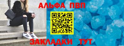 apvp Камышлов