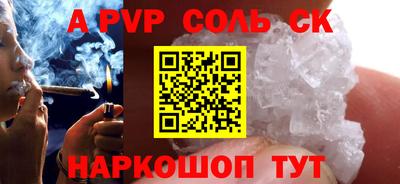 гашишное масло Ипатово