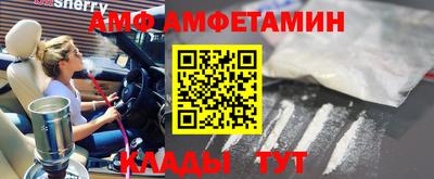 эйфоретик Канаш