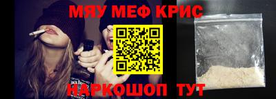 гашишное масло Ипатово