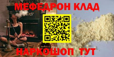 гашишное масло Ипатово