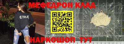 эйфоретик Канаш