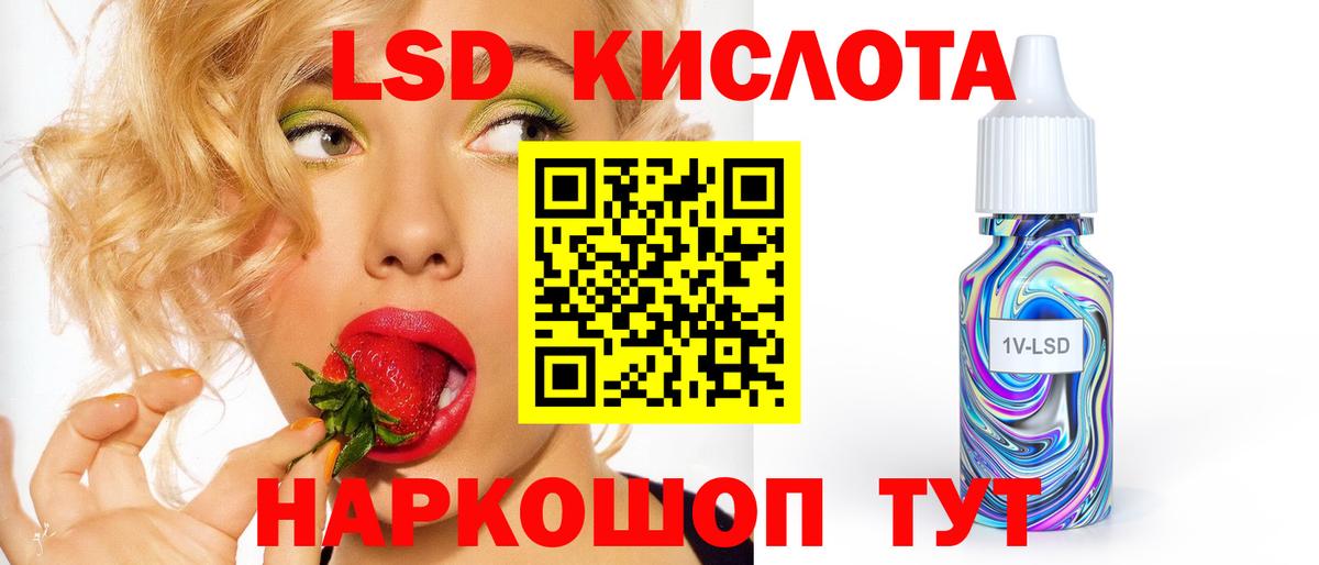 LSD-25 экстази ecstasy  Лсд 25 экстази ecstasy  Зерноград  Вход с VPN 