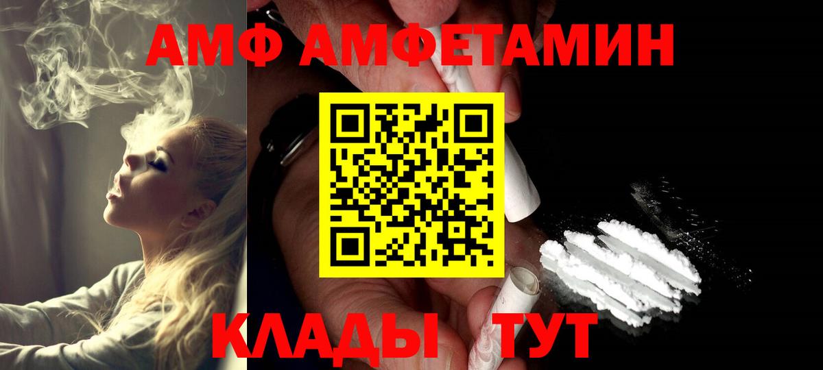 Первитин кристалл  Вход с VPN  Зерноград 