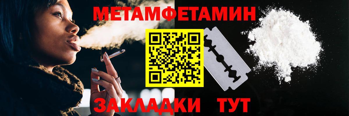 Первитин витя Зерноград