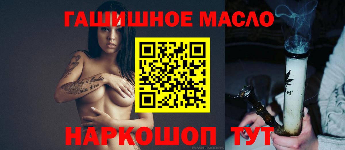 Дистиллят ТГК жижа Зерноград