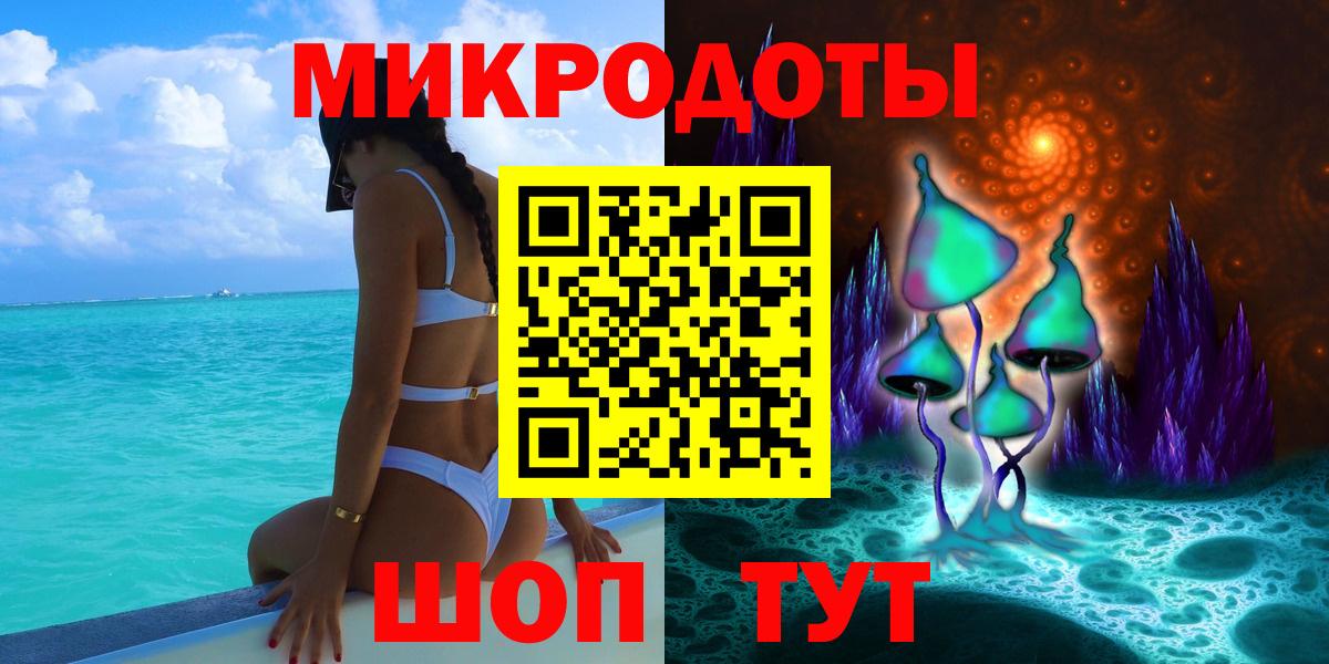 Галлюциногенные грибы Psilocybe Зерноград