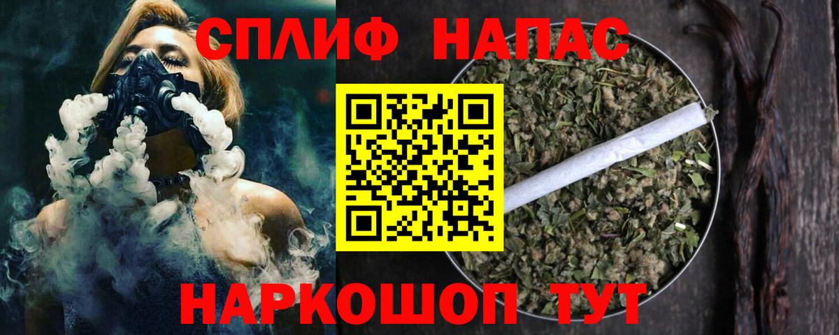 Бошки Шишки SATIVA & INDICA Зерноград