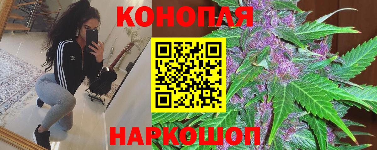 Канабис план  Конопля гибрид  Зерноград  Канабис LSD WEED  Вход с VPN 
